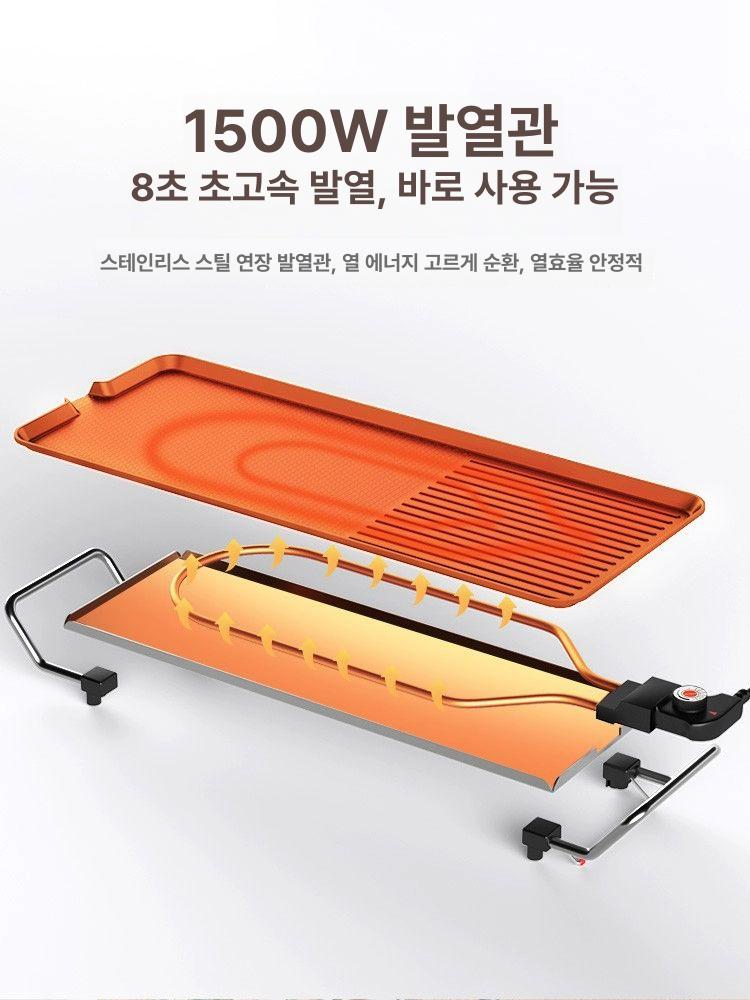 무연 삼겹살 그릴 전기 염통 캠핑용 연기 꼬치 오븐 연기안나는 기계 구이 굽는 가정용 - 상세 이미지 2