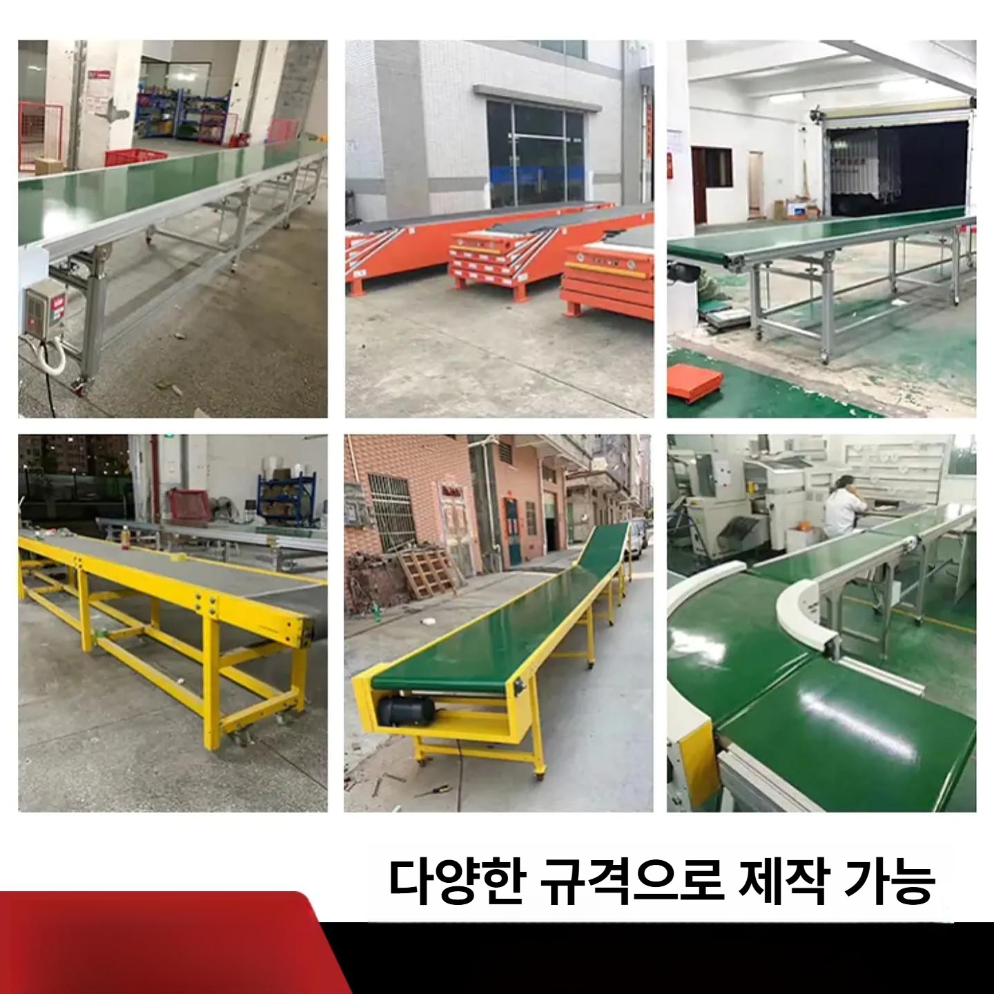 전동 컨베이어 벨트 자바라 컨베이어벨트 레일 하역 롤러 소형 접이식 콘베어 상하차 - 상세 이미지 2