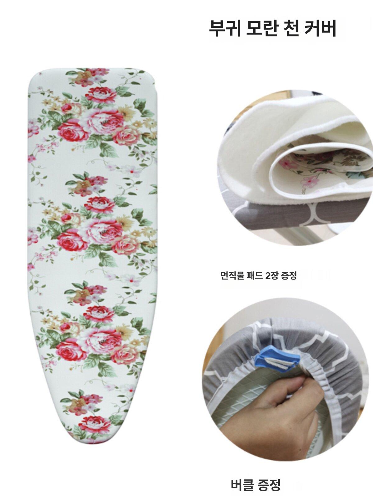 다리미판커버 입식 다림판 다리미대 천 교체커버 좌식 미니 다림질 다림시트 - 상세 이미지 4