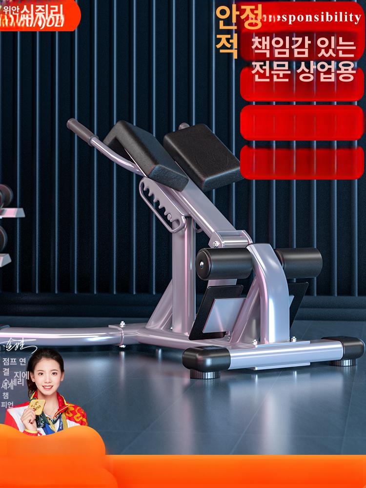 블랙 복근 운동 홈짐 헬스장 코어 체어 로망 백익스텐션 - 상세 이미지 2
