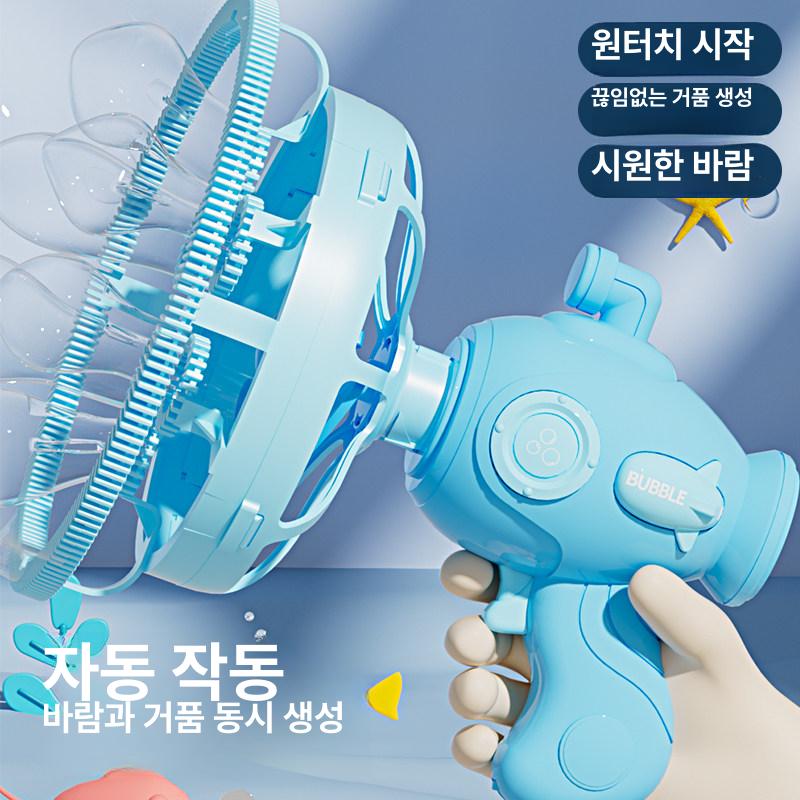 엔젤 버블건 자동 장난감 버블머신 축제 자동버블건 기계 - 상세 이미지 3
