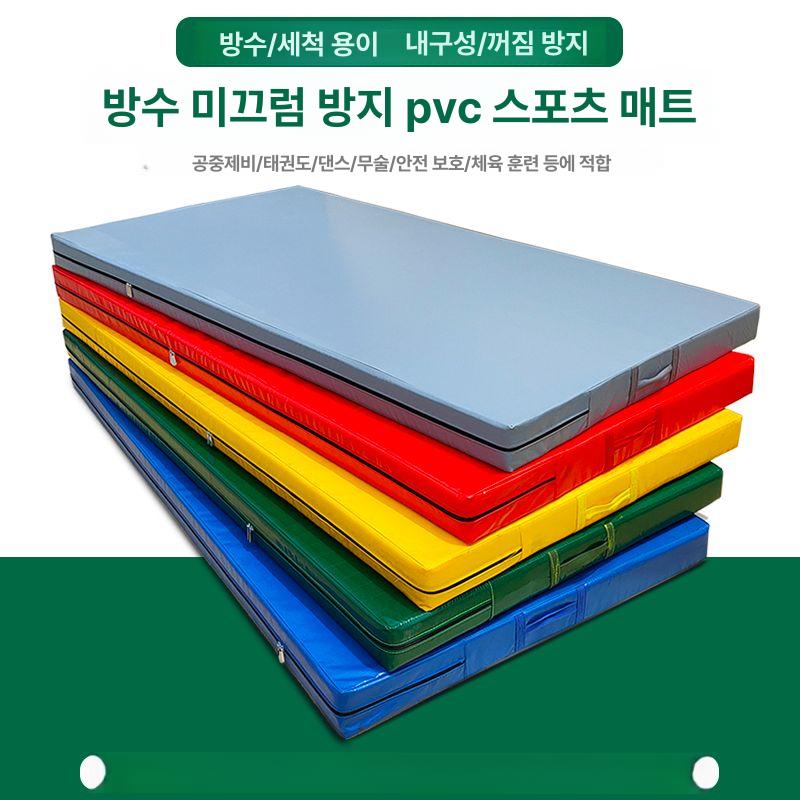 착지매트 높이뛰기 무술 방수 댄스 쿠션 매트리스 클라이밍 유도 뜀틀 착지 매트 덤블링 - 상세 이미지 2