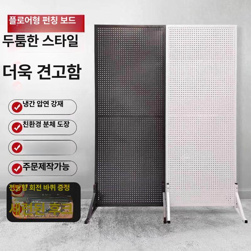 대형 타공판보드 스탠드 파티션 타공보드 철판 공구 책상 단면 랙 상품 철제 - 상세 이미지 2
