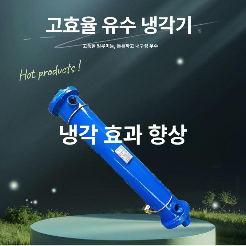 오일 냉각기 유압 냉각기 열교환기 쿨러 수냉식  - 상세 이미지 5