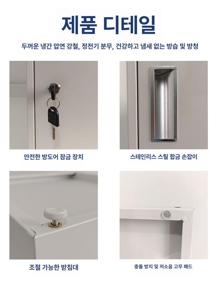 스테인레스 이중 시건장치 문서 현금 수납함 열쇠 도어 자물쇠걸고리 슬라이딩 - 상세 이미지 4