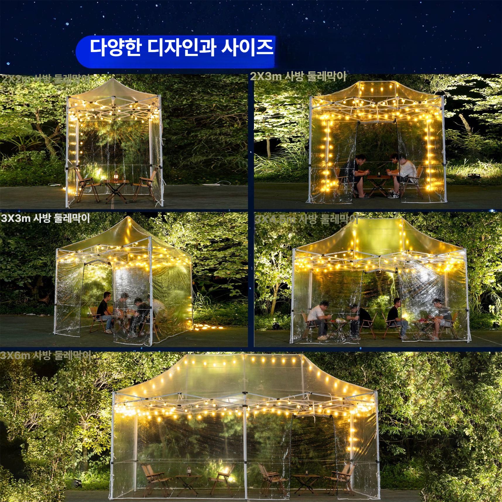 투명천막 비닐 비닐커튼 pvc 옥상 방풍 외풍 차단 우풍 텐트 행사용 방풍 비닐 - 상세 이미지 4