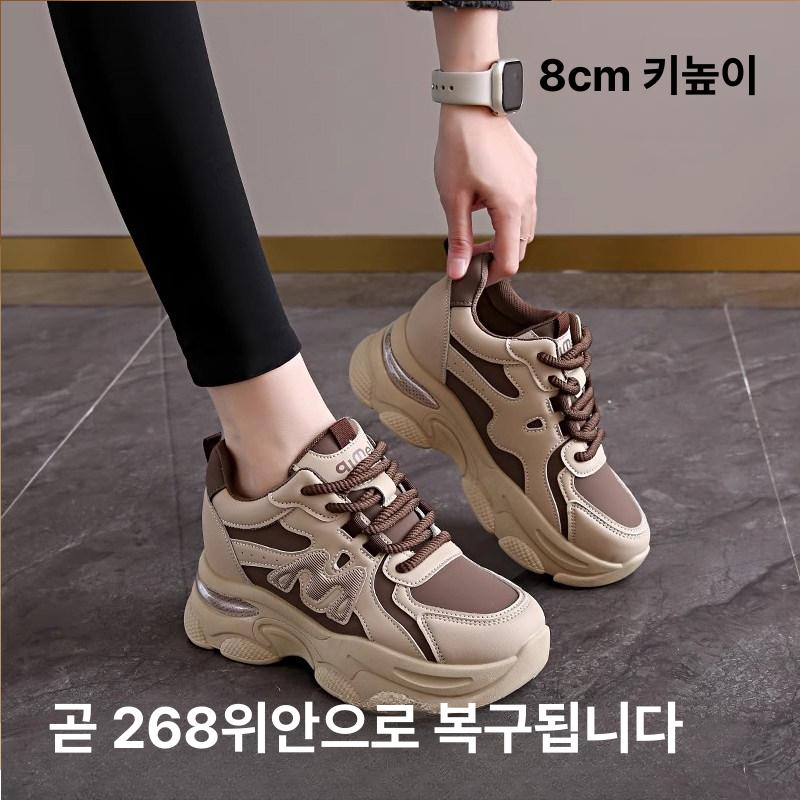 8CM 여성키높이운동화 어글리 발편한 콘서트 스탠딩화 굽높은 쿠션 여자러닝화 - 상세 이미지 2