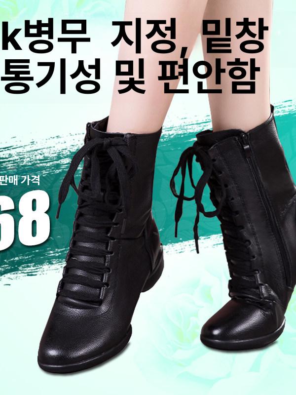 라인 댄스화 여성 재즈화 스포츠 헬스화 여성부츠 - 상세 이미지 4