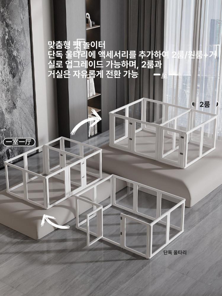 강아지 하우스 호텔장 돌봄 켄넬 동물 병원 빌라 철장 - 상세 이미지 4