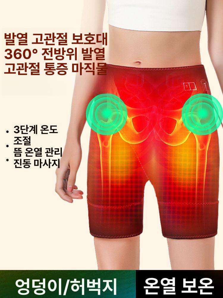 온열 찜질기 고관절 충전식 생리통 대퇴 온열기 휴대용 황토볼 온수 뜸 벨트 허리 찜질 배 - 상세 이미지 3