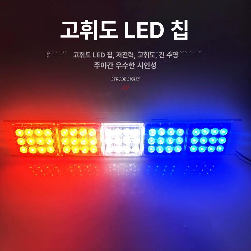 싸인카 경찰차 경광등 차량용 차량 구급차 안전등  - 상세 이미지 4
