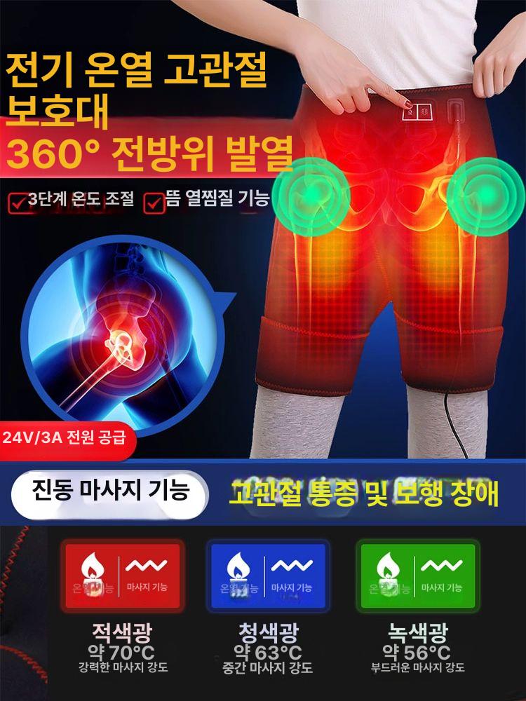 온열 찜질기 고관절 충전식 생리통 대퇴 온열기 휴대용 황토볼 온수 뜸 벨트 허리 찜질 배 - 상세 이미지 2