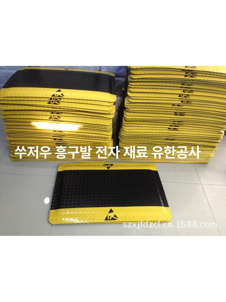 공장 바닥 매트 충격흡수 창고 작업장 흡음 가죽 - 상세 이미지 3