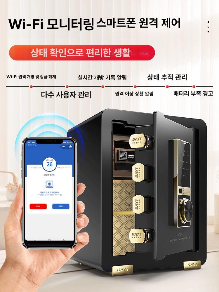 미니 금고 지문인식 가정용 지문 보관함 비상금 소형 개인 지폐 개인용 돈통 사무실 사무용 - 상세 이미지 2