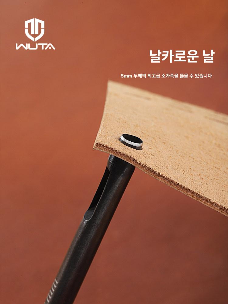 가죽 펀칭기 구멍뚫기 타원형 천공 시계 공예 펀치 가죽펀칭기 플랫 뚫기 핸드 필렛 커터 - 상세 이미지 5
