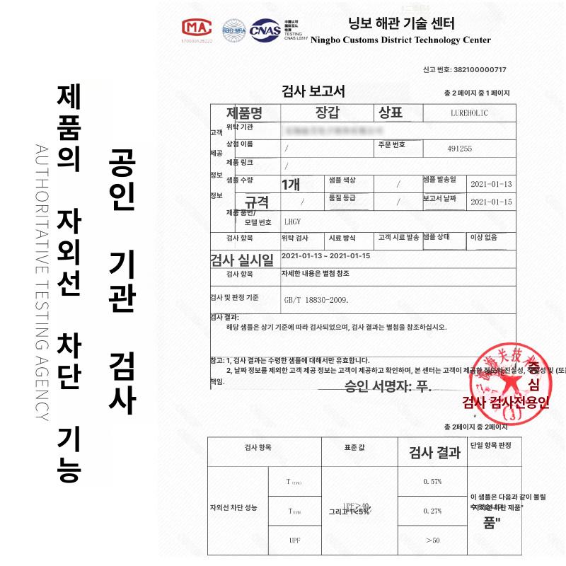 여름용 얇은 루어 장갑 통기성 미끄럼방지 진회색 M - 상세 이미지 3