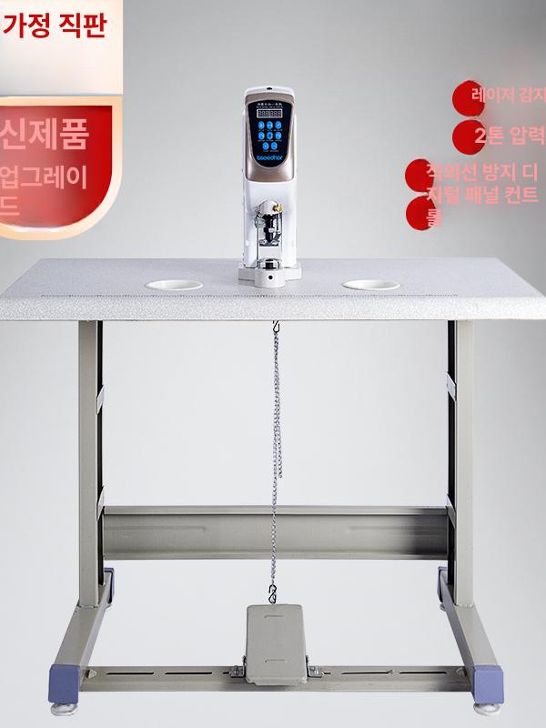 버튼 스냅기 전자 컴퓨터 자동프레스 똑딱이 단추제작 아일렛 패스너 소잉머신 - 상세 이미지 5