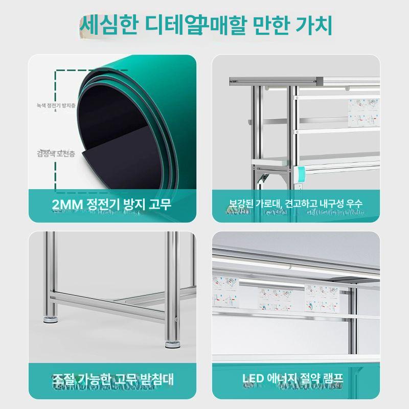 알루미늄 작업대 프로파일 정전기방지 테이블 포장대 산업용 탁자 바퀴 조립 생산 포장 - 상세 이미지 3