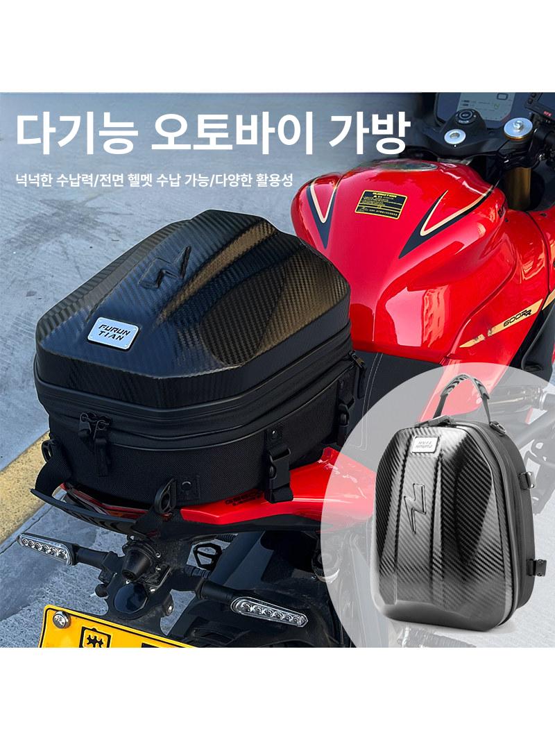바이크 리어백 배낭 오프로드 헬멧 라이딩 여행용 오토바이 사이드백 측면 바이크백 다기능 - 상세 이미지 2