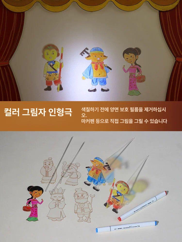 인형 극장 손인형 diy 인형극 장난감 재료 미니어처 종이박스 수제 인형극장 무대 손 - 상세 이미지 3