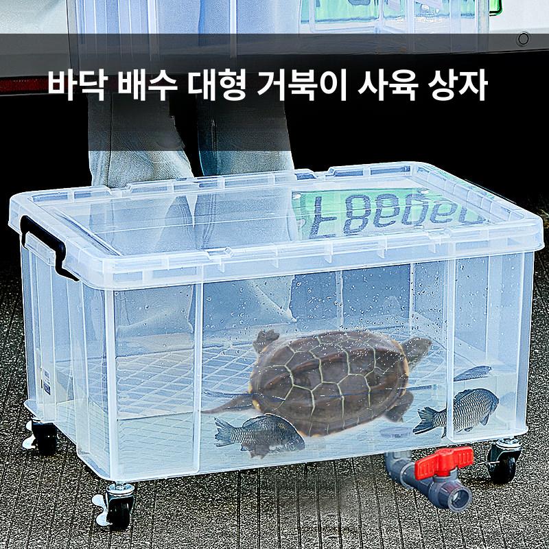 이불 정리함 보관함 초대형 이불보관함 특대형 리빙 플라스틱 압축 침대밑 대용량 옷 접이식 - 상세 이미지 2