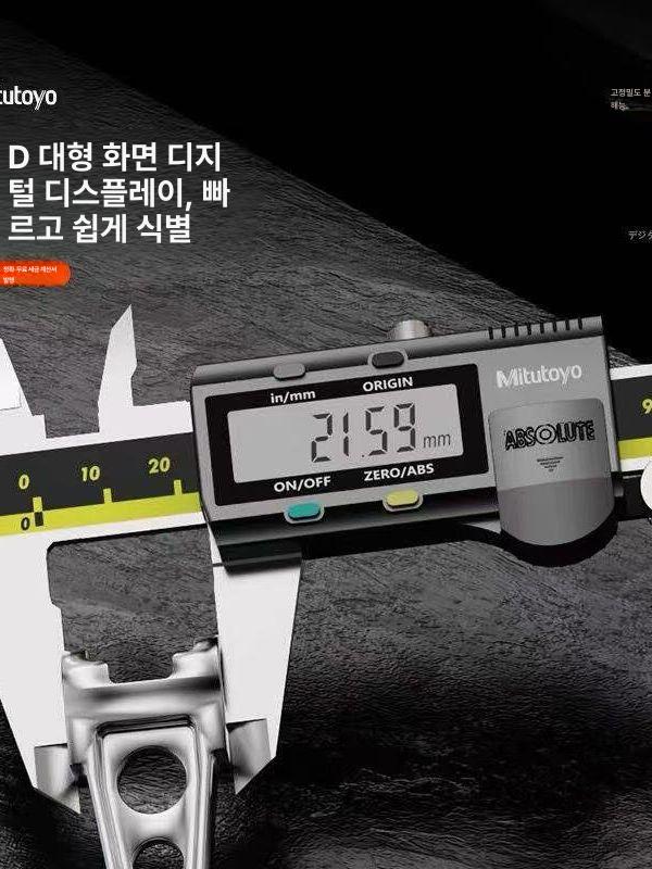 전자 캘리퍼스 노기스 전문가용 측정도구 신형 측정공구류 버니어 두께측정 대형 스테인리스 - 상세 이미지 4