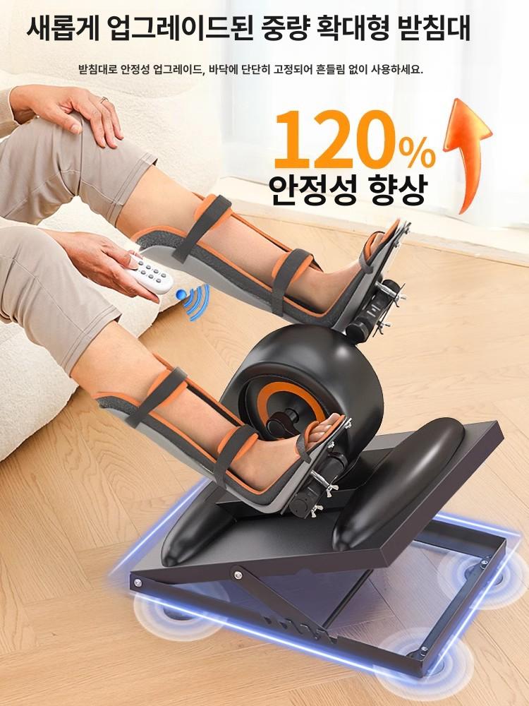 병원 재활 운동기구 전동 상하 발목 트레이너 노인 중풍 편마비 허벅지 다리 1단계 양쪽 다리 지지대 - 상세 이미지 5