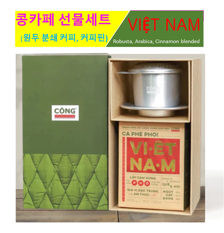 베트남커피 콩카페 선물 세트 ( 원두커피 분쇄 180g , 핸드드립 드리퍼 40g ) - 상품 이미지