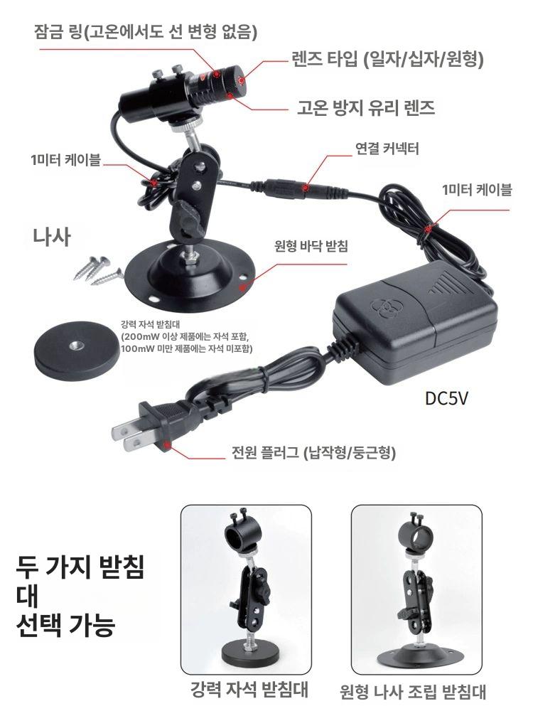 산업용 적외선 포인터 십자 십자선 도트 레이저포인터 목공 그리드 원형 레벨기 라인 측정 - 상세 이미지 4
