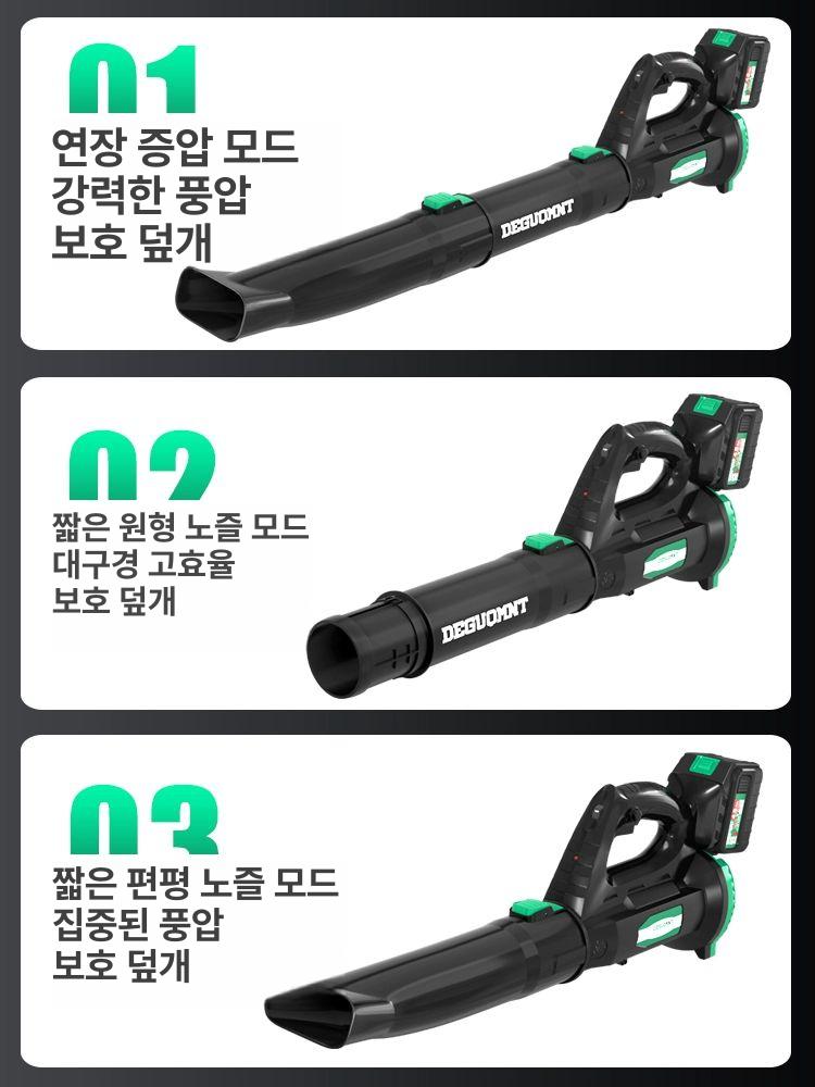 송풍기 에어건 전동 무선 낙옆 청소기 청소용품 충전식 흡입기 핸디 청소기 제설 - 상세 이미지 3