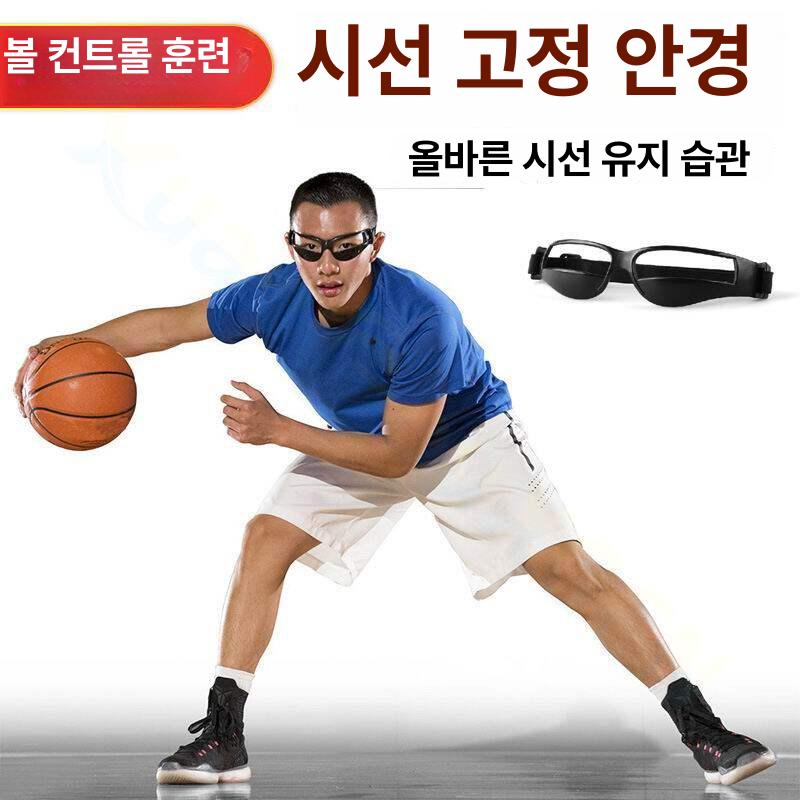 농구 드리블 시선고정 고글형 유지 훈련기 투구 고무볼 장치 스포츠 기구 고정 연습 형 - 상세 이미지 2