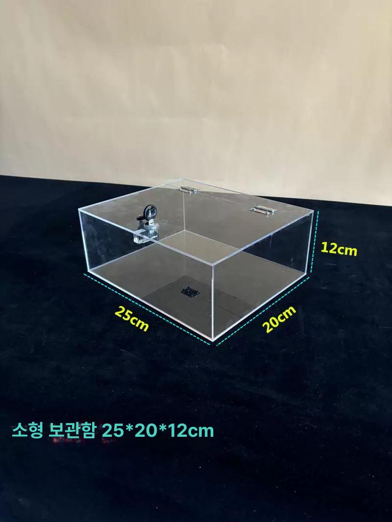 분실물 보관함 아크릴 투명 수납함 상자 열쇠 수납박스 캐비닛 지하철 잠금 분실함 케이스 - 상세 이미지 3
