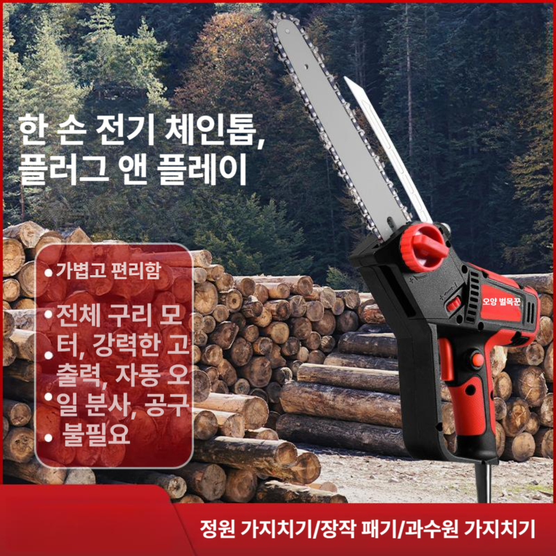 전기 체인톱 목공 무선 전기체인톱 나무 체인 전기톱 배터리용 충전식 구동 베어툴 휴대용 - 상세 이미지 3