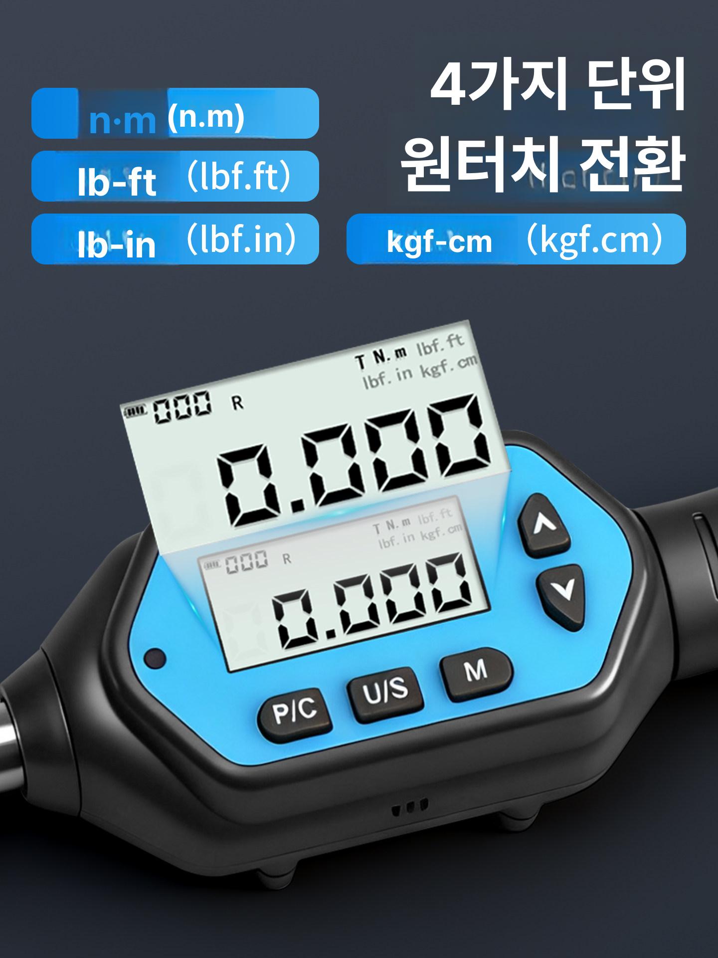 디지털 토크렌치 어댑터 숏 작업용 토오크렌치 렌치 변환기 전자식 아답터 복스알 고정밀 - 상세 이미지 4