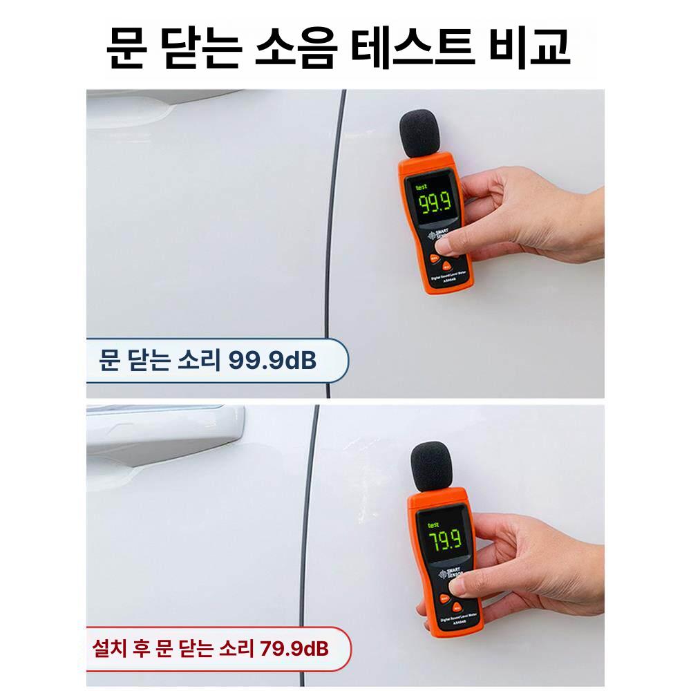 자동차 풍절음 몰딩 외풍차단 패킹 흡음용 진동 고무재 차량용 보수 - 상세 이미지 5