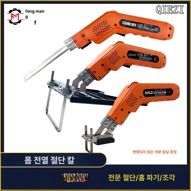 스티로폼절단기 칼날 열선커터 폼커터 블레이드 - 상세 이미지 3