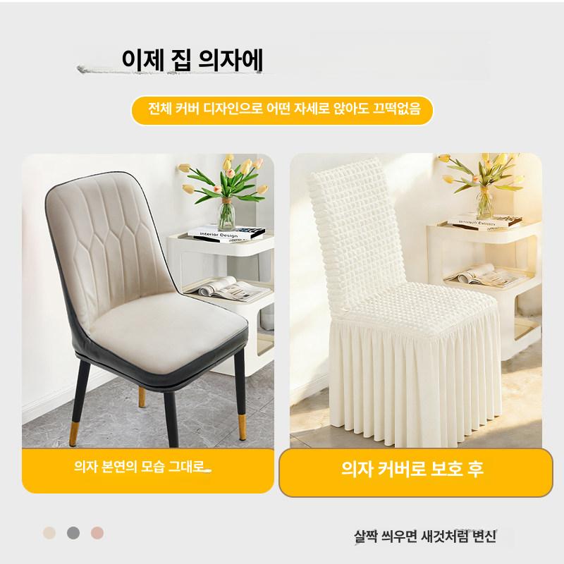 퍼프 웨딩 의자커버 스판덱스 연회 럭셔리 스트레치 호텔 케이스 탄성 시트 볼 다이닝 - 상세 이미지 4