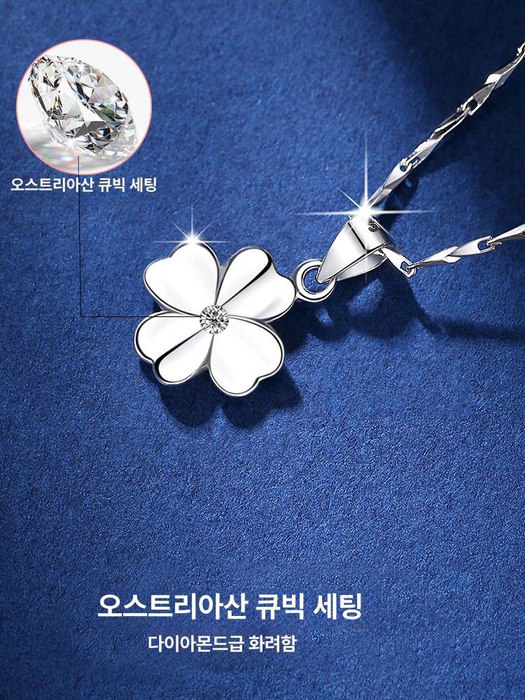 은 체인 목걸이 네잎 클로버 펜던트 - 상세 이미지 4