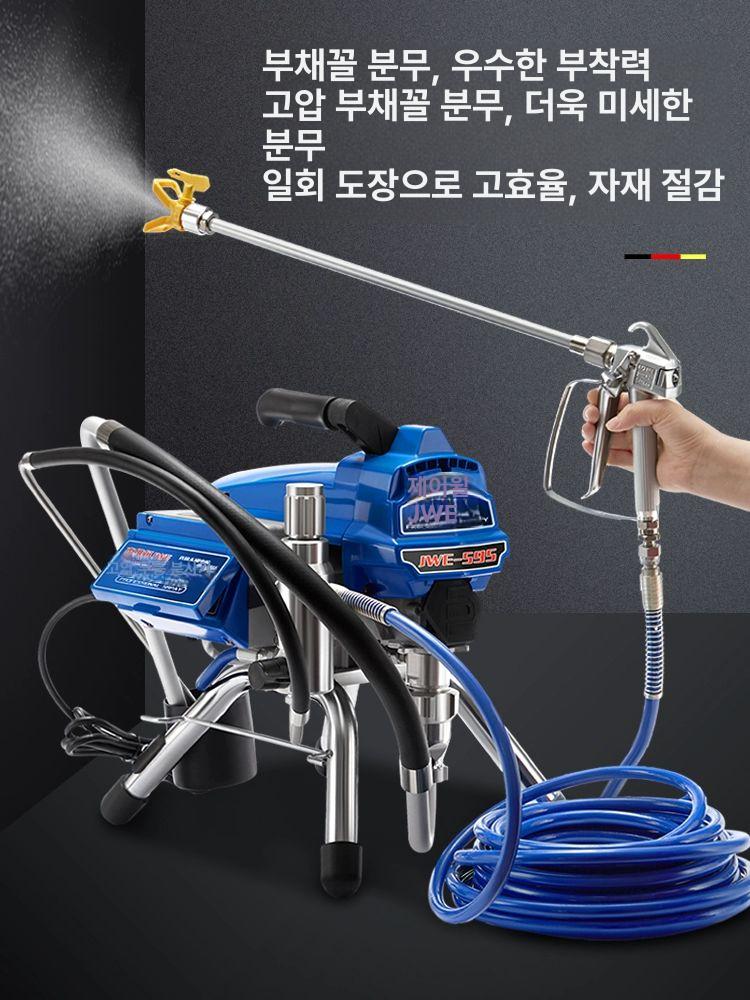 전동 분무기 도장기 인테리어 가정용 도색기 페인트건 휴대용 충전식 에어리스 스프레이 무선 이미지 6