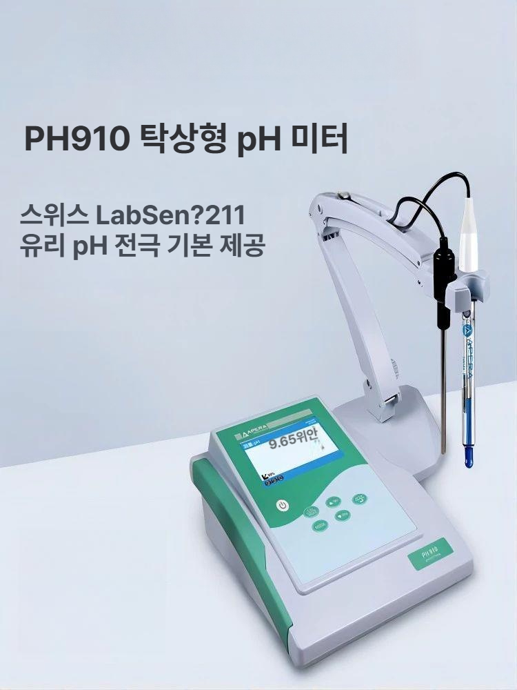 ph측정기 디지털 습도계 휴대용 측정기 시험기 수분측정기 감지기 수분 테스터 고정밀 토양 - 상세 이미지 4
