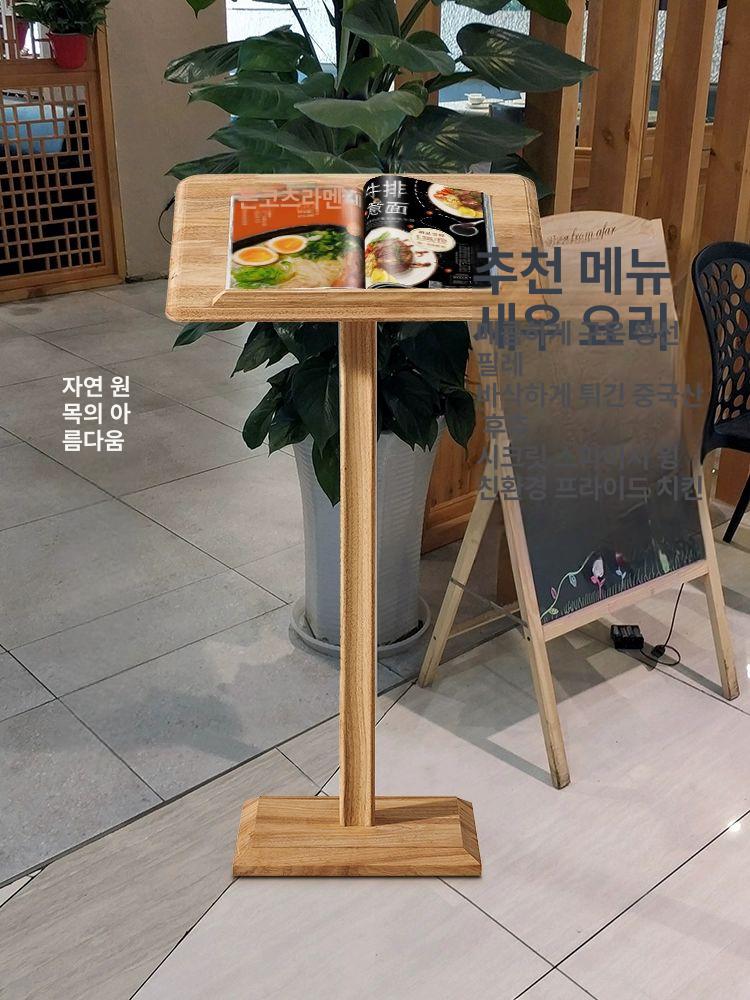 나무 메뉴판 거치대 스탠드 배너 안내판 광고 홍보물 - 상세 이미지 2