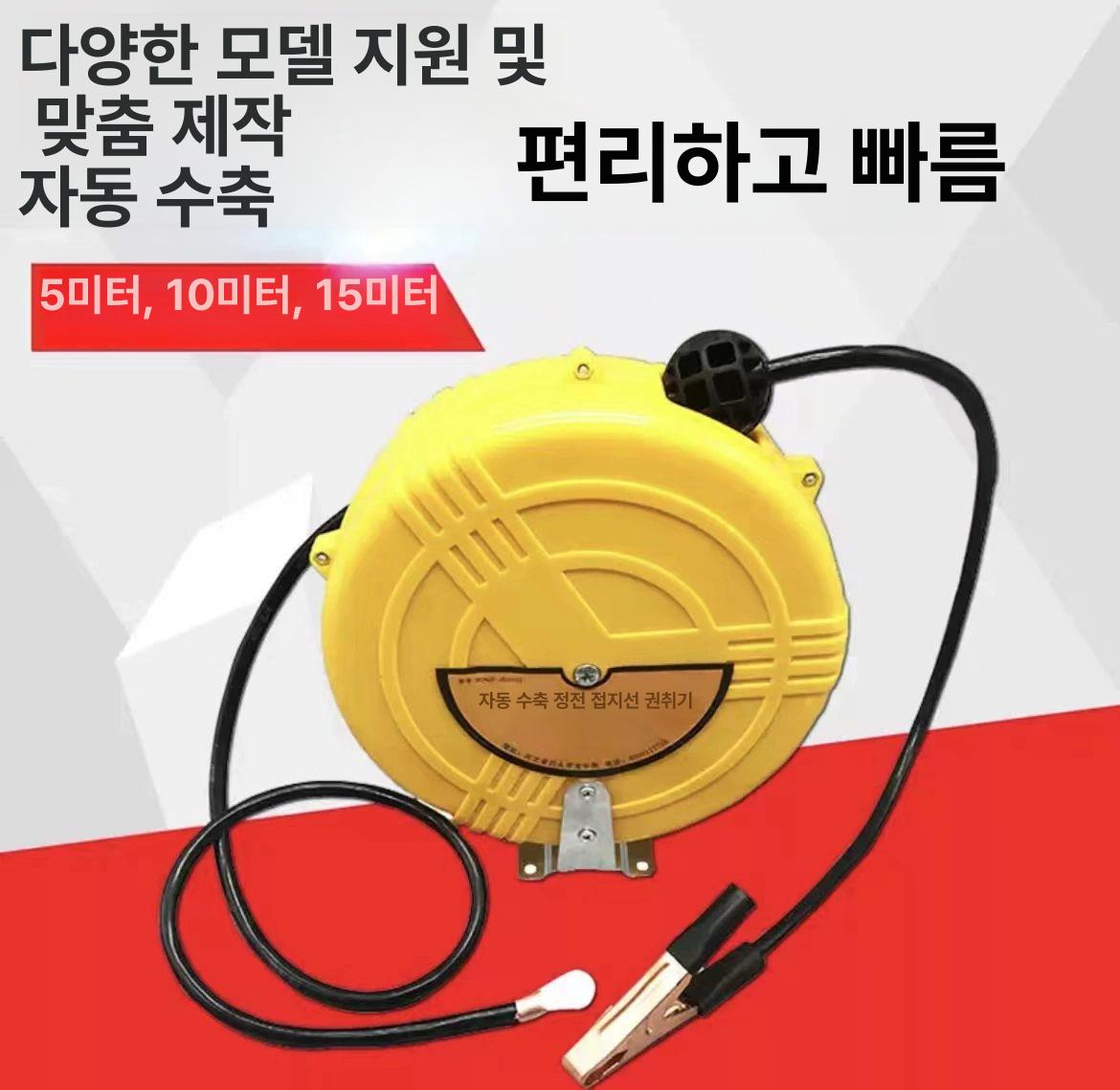 자동 접지선 정전기 방지 개폐식 텔레스코프픽 릴 10미터 - 상세 이미지 5