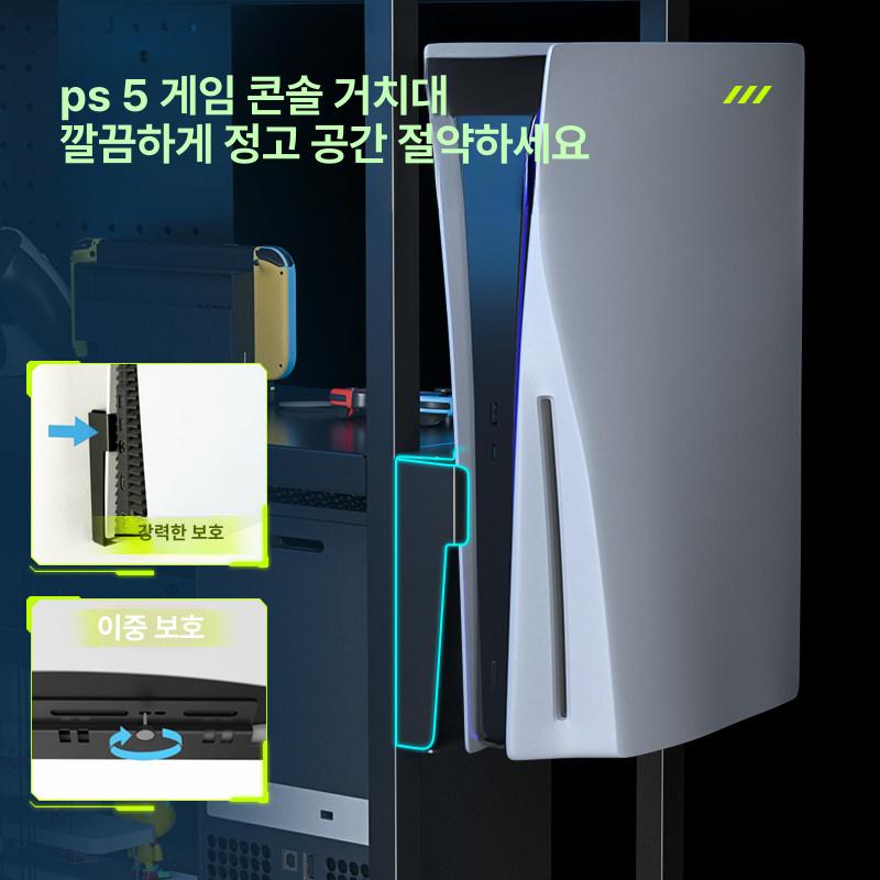 컨트롤러 수납 선반 이동식 거치대 브라켓 게임 검은색 정리 콘솔게임기 핸들선반 진열대 - 상세 이미지 2