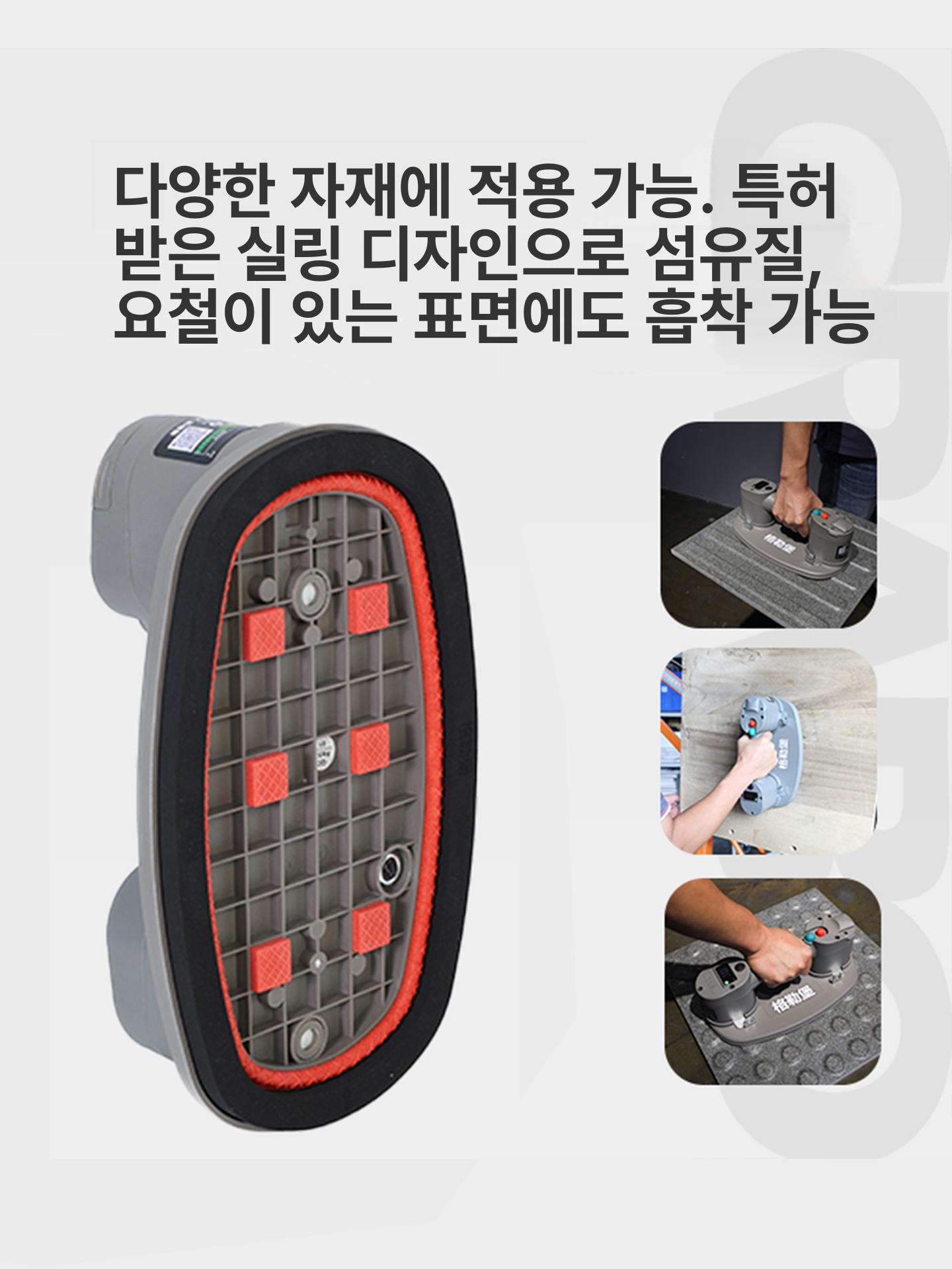 타일흡착기 창문흡착기 운반기 리프터 진공 압축기 흡착기 흡착컵 - 상세 이미지 5