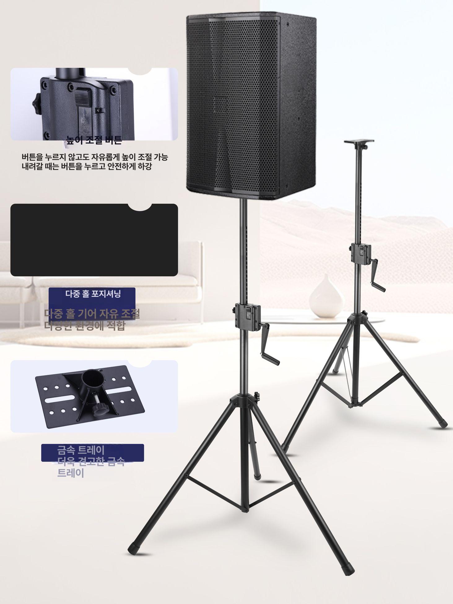 스피커 삼각대 받침대 오디오거치대 행사장 스탠드 - 상세 이미지 2