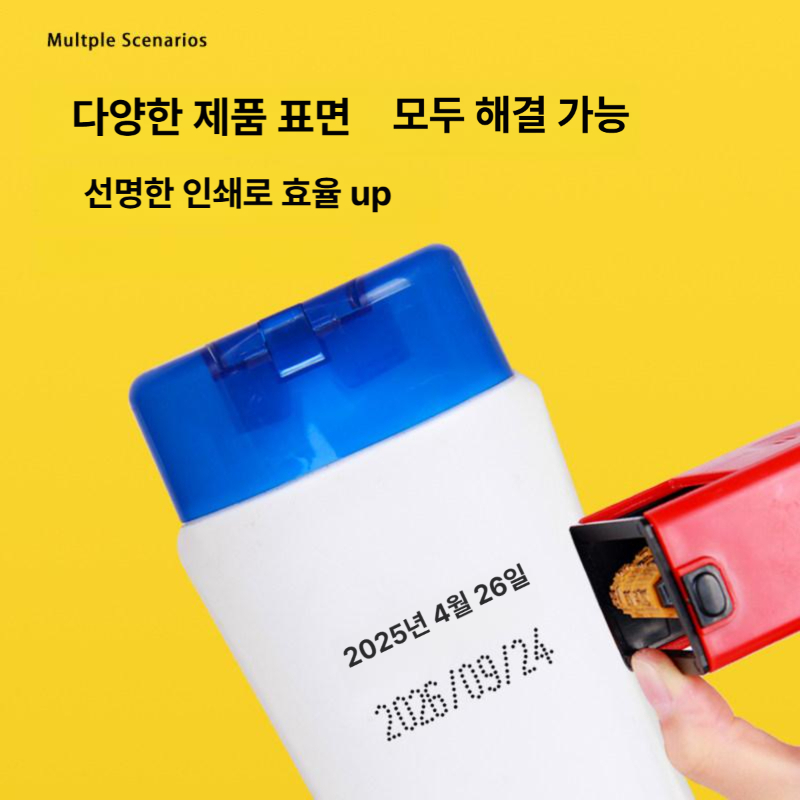 날짜 도장 인자기 자동 날짜도장 인쇄기 찍는기계 넘버링 스탬프 소비기한 각인기 생산날짜 - 상세 이미지 5