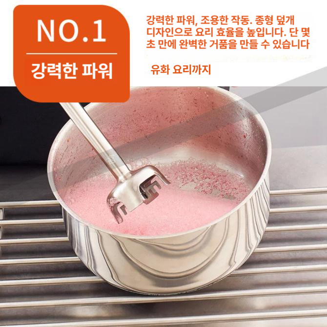 업소용 핸드블렌더 믹서기 다지기 블렌드 야채 이유식 미니믹서기 휘핑기 핸드블랜더 세트 - 상세 이미지 3