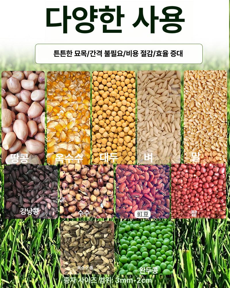 파종기 씨앗 이식기 농업용 심기 마늘 야채 씨앗파종기 고구마 파종 롤러 콩 모종 종자 - 상세 이미지 4