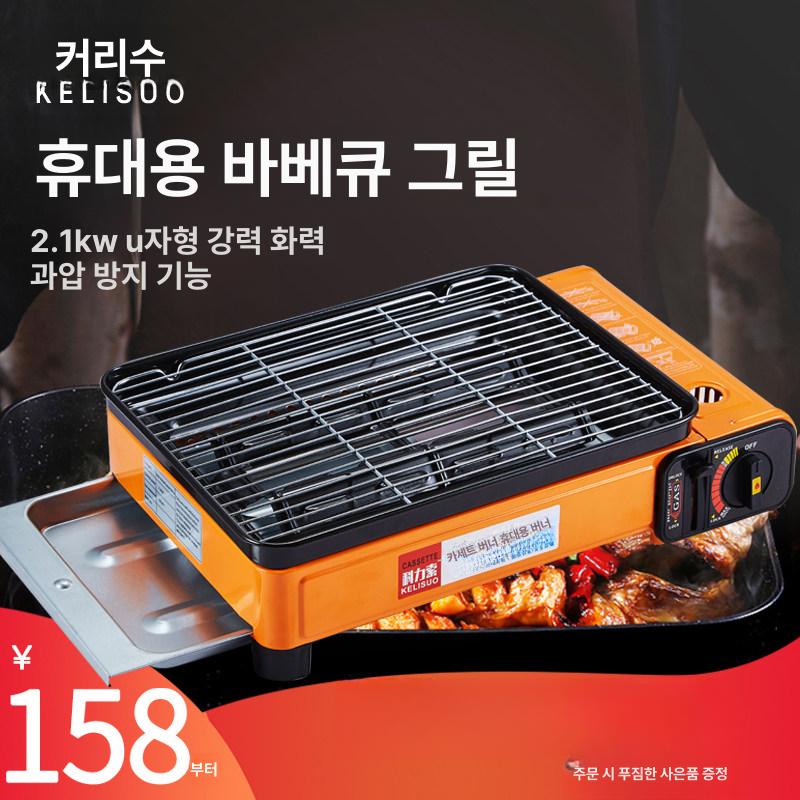 미니화로 양고기 고기굽기 숯불 직화버너 구이용돌판 꼬치 - 상세 이미지 2