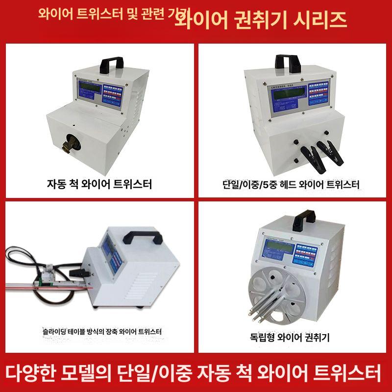 전선 꼬임기 트위스트 결속기 정역 소켓 전선꼬임기 전동 드릴용 머신 트위스터 꼬는기계 - 상세 이미지 3